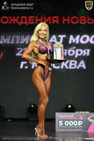 Чемпионат Москвы по бодибилдингу - 2026