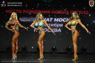 Чемпионат Москвы по бодибилдингу - 2026