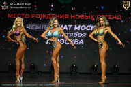 Чемпионат Москвы по бодибилдингу - 2026