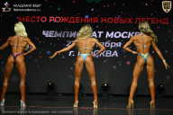 Чемпионат Москвы по бодибилдингу - 2026