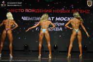Чемпионат Москвы по бодибилдингу - 2026
