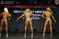 Чемпионат Москвы по бодибилдингу - 2026