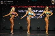 Чемпионат Москвы по бодибилдингу - 2026