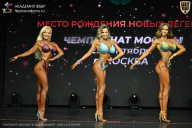 Чемпионат Москвы по бодибилдингу - 2026