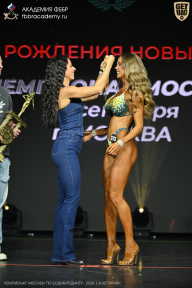 Чемпионат Москвы по бодибилдингу - 2026