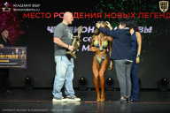 Чемпионат Москвы по бодибилдингу - 2026