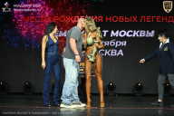 Чемпионат Москвы по бодибилдингу - 2026