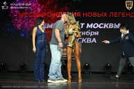 Чемпионат Москвы по бодибилдингу - 2026
