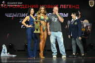 Чемпионат Москвы по бодибилдингу - 2026