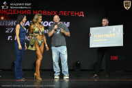 Чемпионат Москвы по бодибилдингу - 2026