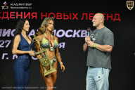Чемпионат Москвы по бодибилдингу - 2026