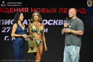Чемпионат Москвы по бодибилдингу - 2026