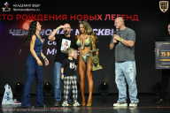 Чемпионат Москвы по бодибилдингу - 2026