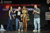 Чемпионат Москвы по бодибилдингу - 2026