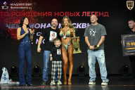 Чемпионат Москвы по бодибилдингу - 2026