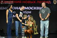 Чемпионат Москвы по бодибилдингу - 2026
