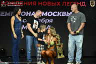 Чемпионат Москвы по бодибилдингу - 2026