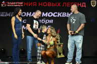 Чемпионат Москвы по бодибилдингу - 2026