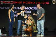 Чемпионат Москвы по бодибилдингу - 2026