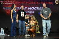 Чемпионат Москвы по бодибилдингу - 2026