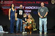 Чемпионат Москвы по бодибилдингу - 2026