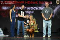 Чемпионат Москвы по бодибилдингу - 2026