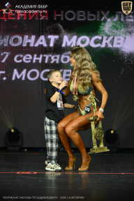 Чемпионат Москвы по бодибилдингу - 2026