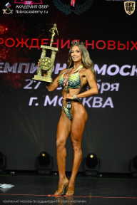 Чемпионат Москвы по бодибилдингу - 2026
