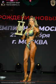 Чемпионат Москвы по бодибилдингу - 2026