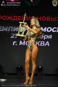 Чемпионат Москвы по бодибилдингу - 2026