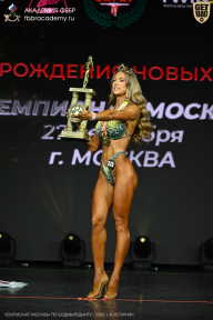 Чемпионат Москвы по бодибилдингу - 2026