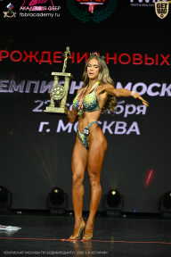Чемпионат Москвы по бодибилдингу - 2026