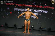 Чемпионат Москвы по бодибилдингу - 2026