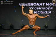 Чемпионат Москвы по бодибилдингу - 2026