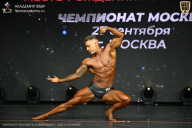 Чемпионат Москвы по бодибилдингу - 2026