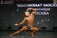 Чемпионат Москвы по бодибилдингу - 2026