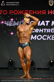 Чемпионат Москвы по бодибилдингу - 2026