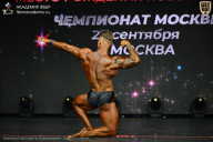 Чемпионат Москвы по бодибилдингу - 2026