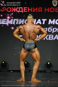 Чемпионат Москвы по бодибилдингу - 2026