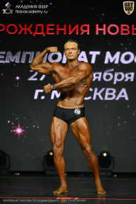 Чемпионат Москвы по бодибилдингу - 2026