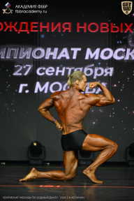 Чемпионат Москвы по бодибилдингу - 2026