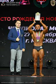 Чемпионат Москвы по бодибилдингу - 2026