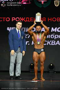 Чемпионат Москвы по бодибилдингу - 2026