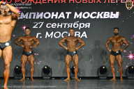 Чемпионат Москвы по бодибилдингу - 2026