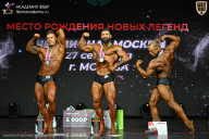 Чемпионат Москвы по бодибилдингу - 2026