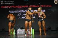Чемпионат Москвы по бодибилдингу - 2026