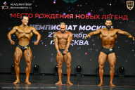 Чемпионат Москвы по бодибилдингу - 2026