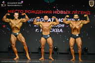 Чемпионат Москвы по бодибилдингу - 2026