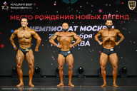 Чемпионат Москвы по бодибилдингу - 2026