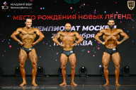 Чемпионат Москвы по бодибилдингу - 2026